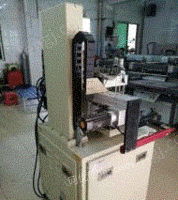 广东东莞二手丝印机丝印机器拉网机 塑料 九成新出售