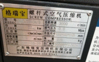 北京顺义区喷熔布机器。22kw空压机。安装少用。出售