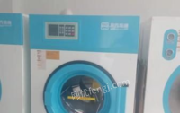 云南丽江因业务变更所有洗涤设备全新出售