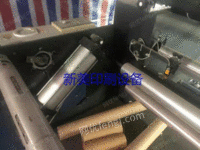 出售1.8米圆刀分切机