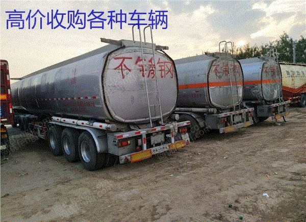 二手挂车/牵引车 价格