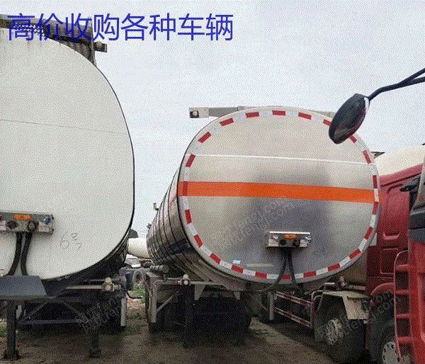 市场库存二手水泥罐半挂车 免费转户 定做各种半挂车