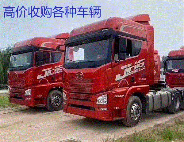 市场现货18年解放JH6双驱500马力二手牵引车 免费提档转户