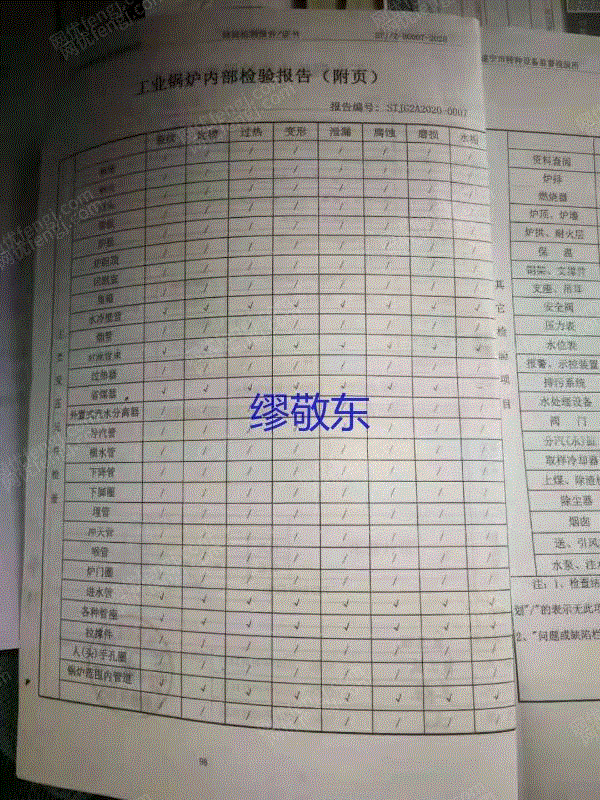 二手燃气锅炉价格