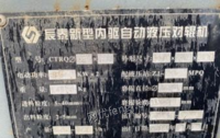 广东广州制沙对辊机低价处理