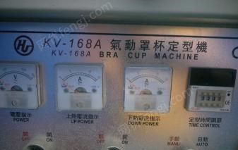 广东肇庆出售1台kt.-168a气动罩杯定型机2020年1月份