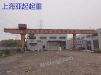 上海亚起出售二手L型龙门吊15T跨度26M