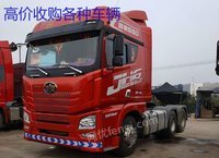 转让19年国五轻体牵引车解放JH6双驱550马力分期付款