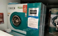 内蒙古兴安盟99新干洗店设备全套出售，15㎏水洗机，烘干机，熨烫台＋蒸汽发生器等