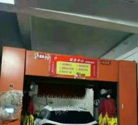 河南驻马店佰锐牌全自动洗车机出售，仅洗四千辆车，九成新，开洗车店经营不善！