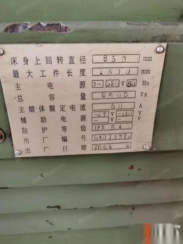 二手其它机床转让