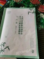 出售聚狮课堂专科学历学习课程