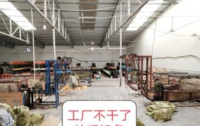 河南濮阳出售打头机编织机三股绳机等做手提袋绳子的机器