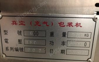 广东广州低价出售闲置2019年台湾100型九盈真空包装机一台，双工作台,生意做不下去了