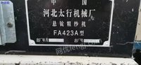 出售FA4342A悬锭粗纱机