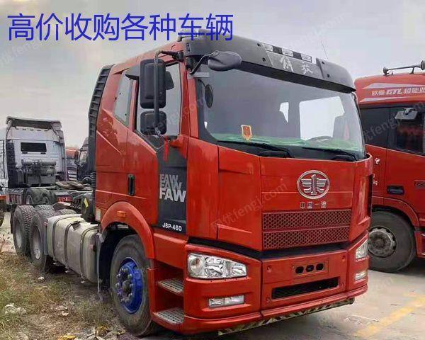 现货库存转让二手重体解放J6P双驱460马力牵引车 免费转户