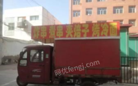 内蒙古乌兰察布出售二手串串车9成新