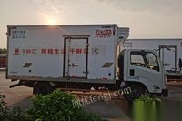 广东韶关转让2020年6月份的冷藏车