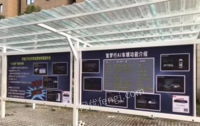 江苏徐州转让小区内11个电动车车棚及16组充电桩设备