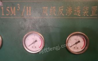 上海浦东新区出售双机15吨反渗透设备  两个高压泵，两个10立方不锈钢预处理罐