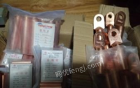 黑龙江哈尔滨电缆压接管与压线鼻子出售