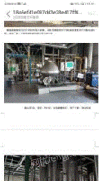 江苏连云港出售油脂化工厂两条线二手设备，一条2004年，一条是2012年