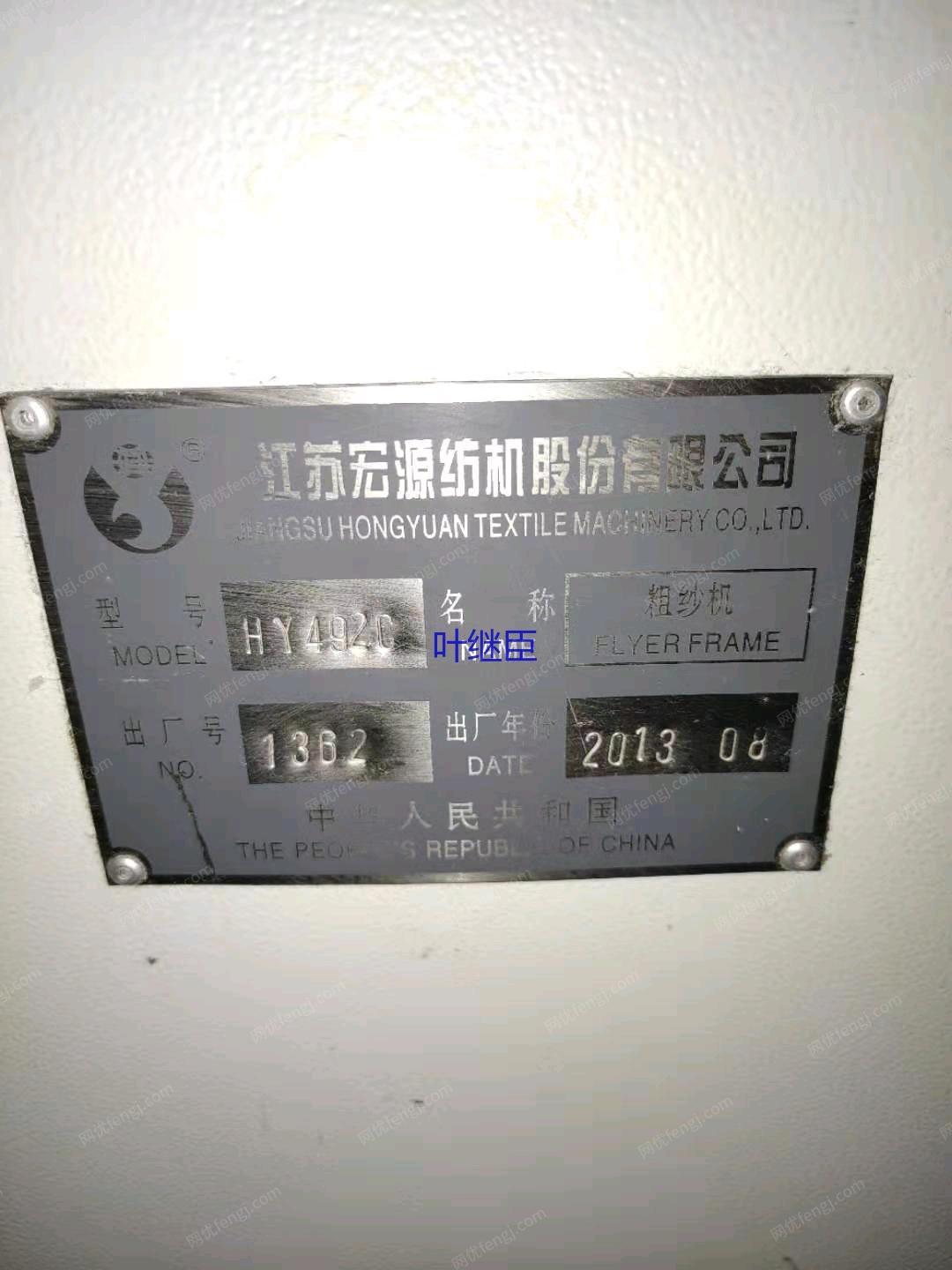 二手棉麻纺纱设备转让