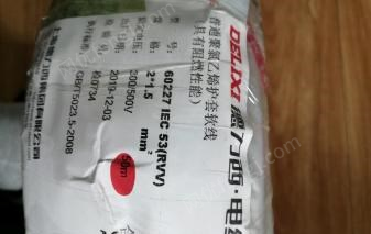 黑龙江哈尔滨护套线2x1.5平方低价出售