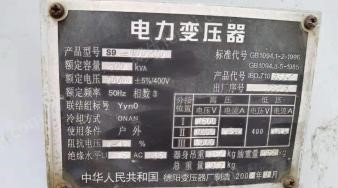 其它变压器出售