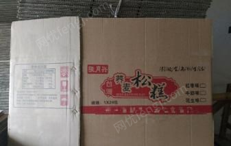 云南保山食品厂倒闭，低价出售纸箱(5000个左右)！
