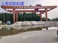 上海亚起出售二手轨道式集装箱门式起重机起重量吊具下30.5吨跨度22米至35
