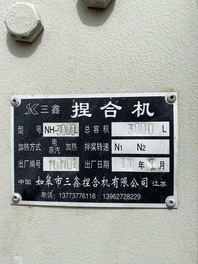 其它化工设备价格