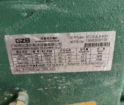二手冷庫回收