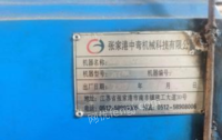四川绵阳出售台车退火正火炉一台，装炉量六吨，弯管机一台，直径80