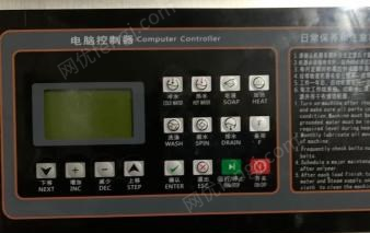 二手洗涤设备价格