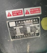 江苏宿迁出售1台上海产700kw全新柴油发电机   刚用了几天,看货议价.
