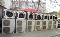 安徽阜阳长期低价出售各种品牌二手空调