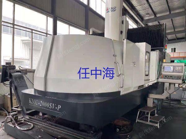 二手加工中心转让