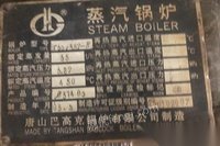 宁夏银川35吨蒸汽锅炉转让,型号:BT35/3.82-M5,7成新