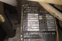 内蒙古鄂尔多斯转让一台12年上海东风300KW柴油发电机  用的不多,看货议价