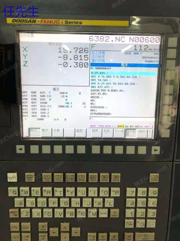 二手加工中心出售