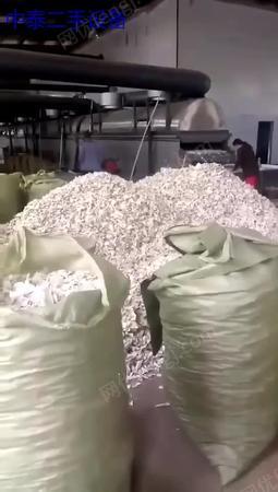 1.8*8米蘑菇振动流化床干燥机