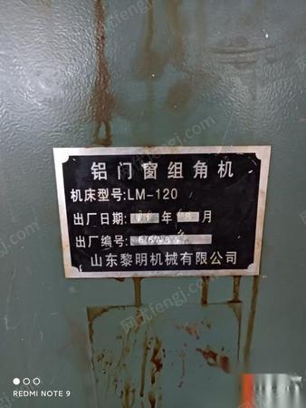 门窗生产设备出售