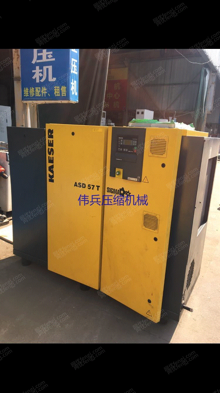 市场现货德国凯撒螺杆空压机ASD57T