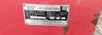 二手土壤耕整机械出售