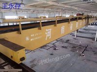 重庆工地出售急处理20吨 10吨双梁行车（10+10）跨度22.6米