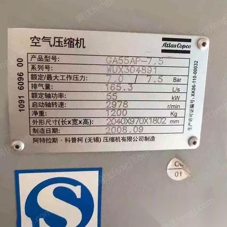 二手压缩机出售