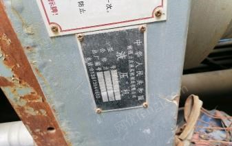 二手壓力機出售