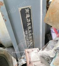 二手壓力機價格