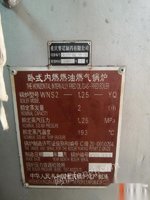 重庆九龙坡区转让闲置未拆1.25燃气锅炉、风机、手动门灭菌器各一台  用了十多年了,看货议价,可单卖.